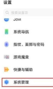 vivos12语言怎么设置