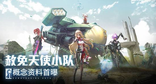 幻塔赦免天使怎么打