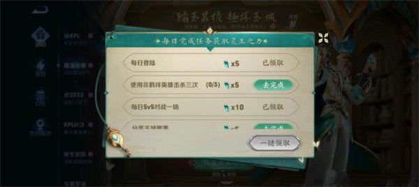 王者荣耀个性状态怎么点赞？个性状态点赞方法介绍[多图]图片5