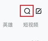 王者营地2021年度报告在哪看