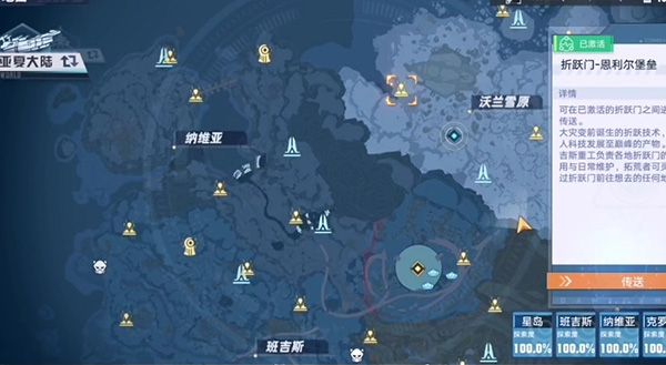 幻塔雪原勘探队任务攻略：雪原勘探队任务完成方法[多图]图片10