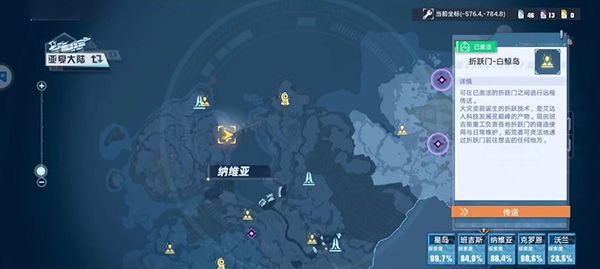 幻塔梅洛改造计划任务攻略：梅洛改造计划任务通关流程[多图]图片3