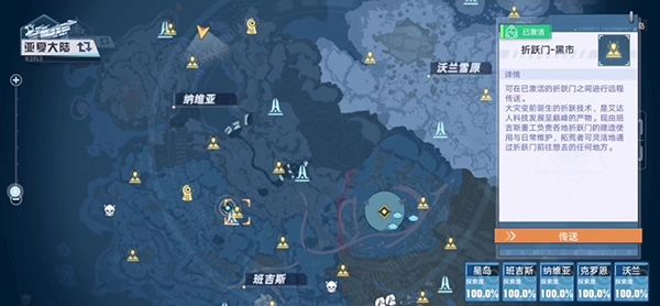 幻塔梅洛改造计划任务攻略：梅洛改造计划任务通关流程[多图]图片8