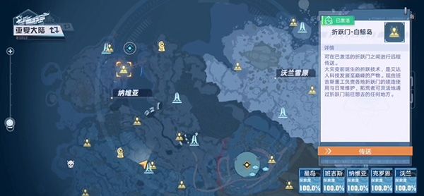 幻塔梅洛改造计划任务攻略：梅洛改造计划任务通关流程[多图]图片10