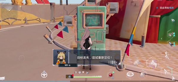 幻塔梅洛改造计划任务攻略：梅洛改造计划任务通关流程[多图]图片12