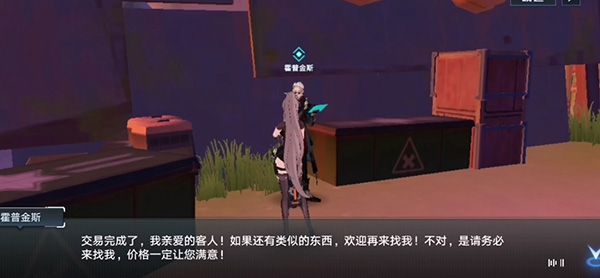 幻塔梅洛改造计划任务攻略：梅洛改造计划任务通关流程[多图]图片18