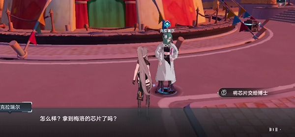 幻塔梅洛改造计划任务攻略：梅洛改造计划任务通关流程[多图]图片20