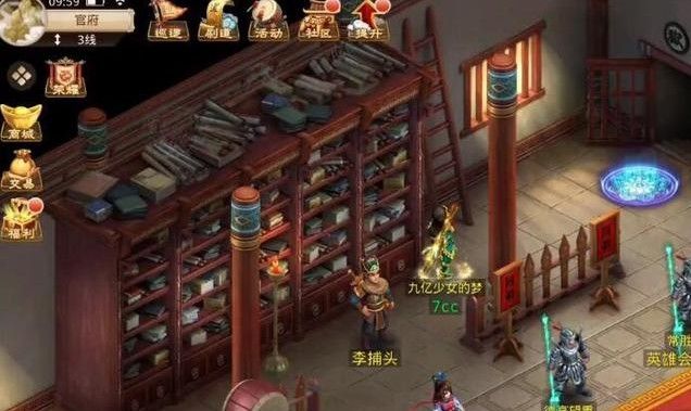 问道手游妙手回春探案攻略：2022年1月10日妙手回春探案任务流程[多图]图片2