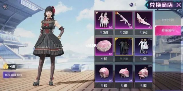 英雄联盟手游水晶玫瑰活动攻略：水晶玫瑰皮肤全抽价格介绍[多图]图片3