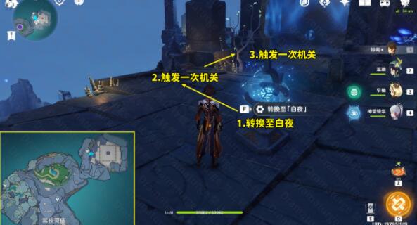 原神新感觉派迷宫通关攻略