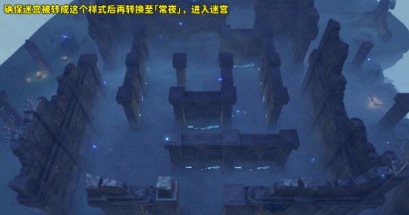 原神新感觉派迷宫通关攻略