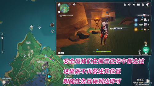 原神终末番的任务完成方法攻略一览