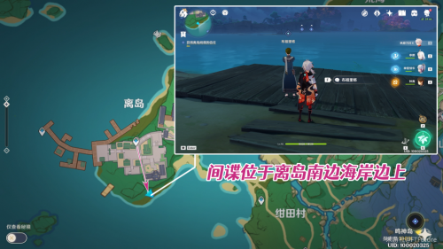 原神终末番的任务完成方法攻略一览