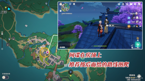 原神终末番的任务完成方法攻略一览