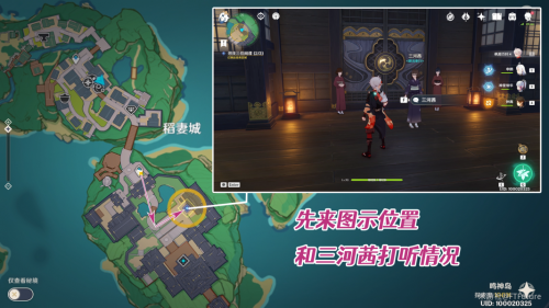 原神终末番的任务完成方法攻略一览