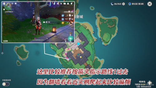 原神终末番的任务完成方法攻略一览