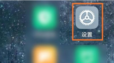 小米12关闭ai电话助理方法分享