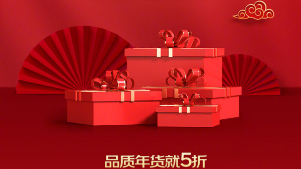 2022京东年货节红包怎么领取？