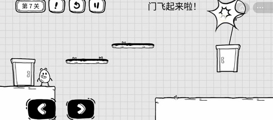 茶叶蛋大冒险第七关通关攻略