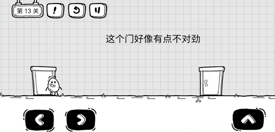 茶叶蛋大冒险第13关通关攻略