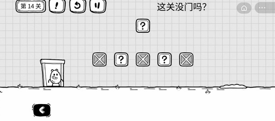 茶叶蛋大冒险第14关通关攻略