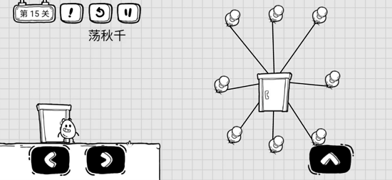 茶叶蛋大冒险第15关通关攻略