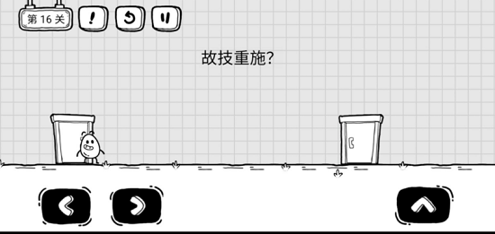 茶叶蛋大冒险第16关通关攻略