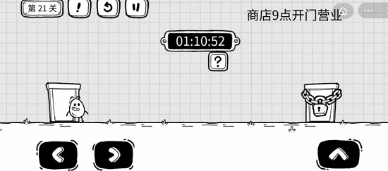 茶叶蛋大冒险第21关通关攻略