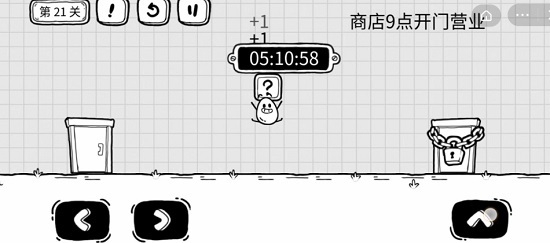 茶叶蛋大冒险第21关通关攻略