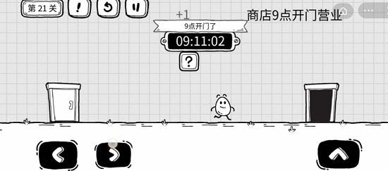 茶叶蛋大冒险第21关通关攻略