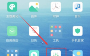 荣耀60怎么固定屏幕