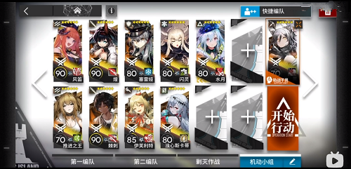 明日方舟南方监狱低配怎么过