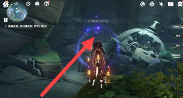 原神知比山火把怎么点燃？