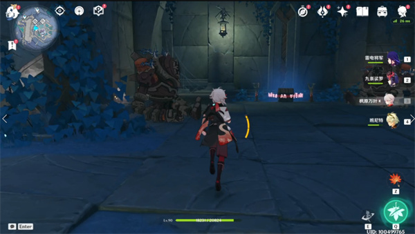 原神许伯利翁哀歌怎么触发？许伯利翁哀歌触发地点及任务流程[多图]图片2