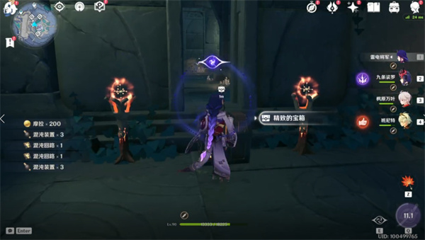 原神许伯利翁哀歌怎么触发？许伯利翁哀歌触发地点及任务流程[多图]图片3