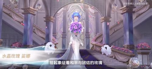 英雄联盟手游水晶玫瑰皮肤免费获取途径有哪些？