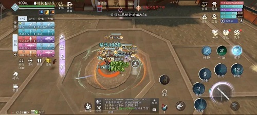 天涯明月刀手游心剑S4韩莹莹困难打法攻略