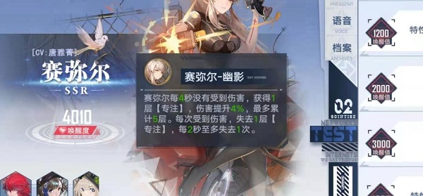 幻塔虫洞武器选什么好？