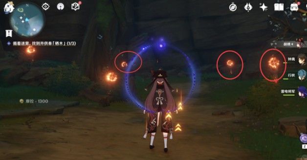 原神知比山火把怎么点燃？知比山火炬点燃顺序解谜攻略[多图]图片3