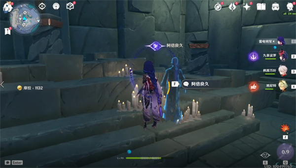 原神许伯利翁哀歌怎么触发？许伯利翁哀歌触发地点及任务流程[多图]图片4