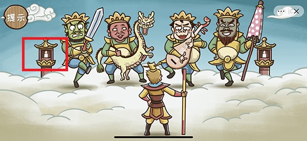 抖音游戏西游梗传第八关怎么过