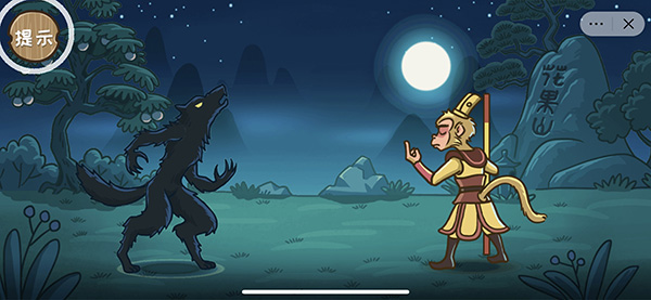 抖音西游梗传怎么打败二郎神？第九关二郎斗法通关攻略[多图]图片3