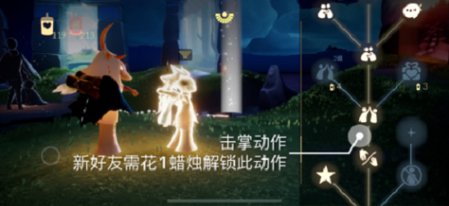 光遇1.11每日任务怎么做