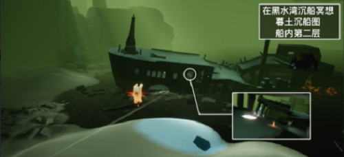 光遇1.11每日任务攻略2022