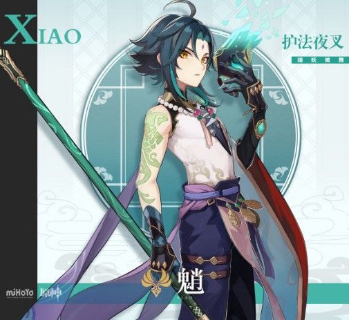 原神魈突破材料一览：魈突破升级所需材料汇总[多图]图片2