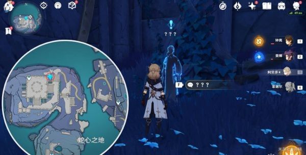 原神厄瑞玻斯的秘密任务怎么完成？