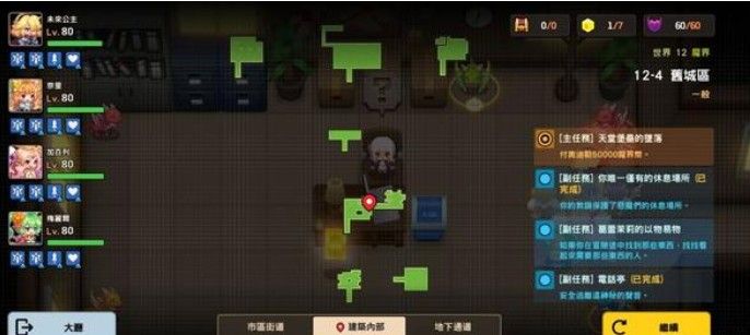 坎公骑冠剑12-4全收集攻略：12-4图文通关全部流程一览[多图]图片3