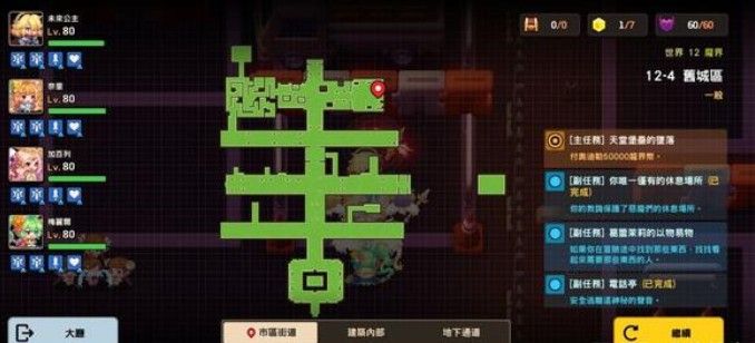 坎公骑冠剑12-4全收集攻略：12-4图文通关全部流程一览[多图]图片6