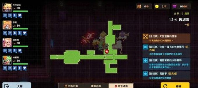 坎公骑冠剑12-4全收集攻略：12-4图文通关全部流程一览[多图]图片7