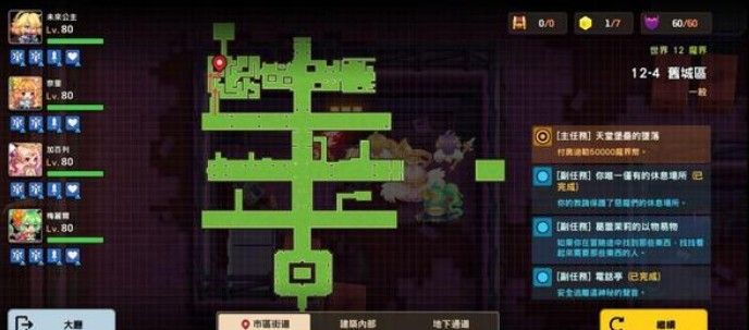 坎公骑冠剑12-4全收集攻略：12-4图文通关全部流程一览[多图]图片8